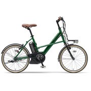 電動アシスト自転車 PAS CITY-X(パス シティ エックス) 20型 内装3段変速 リッチグリーン 2016年モデル PA20BGX6J