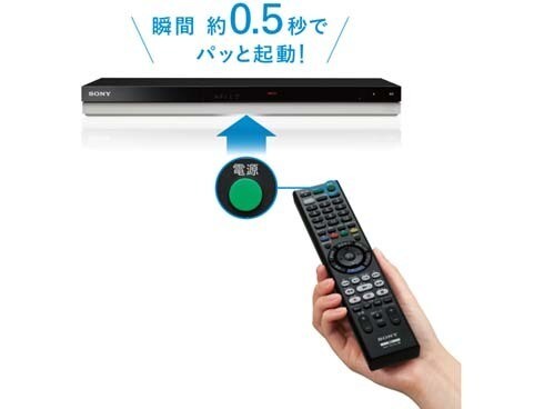 ヨドバシ.com - ソニー SONY ブルーレイディスクレコーダー ヨドバシ.com - ソニー SONY ブルーレイディスクレコーダー