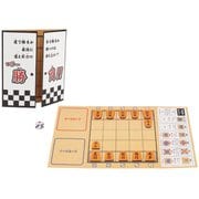 5五将棋&サイコロ将棋 [ボードゲーム]