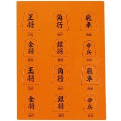 ヨドバシ.com - 池田工業社 5五将棋&サイコロ将棋 [ボードゲーム ヨドバシ.com - 池田工業社 5五将棋&サイコロ将棋 [ボードゲーム