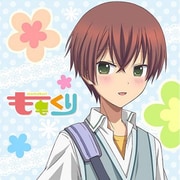 もふもふミニタオル ももくり 桃月 心也