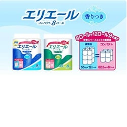 ヨドバシ.com - エリエール エリエール トイレットティシュー