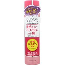 コラージュフルフル 育毛スプレー 150g