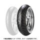 Z8M INTERACT 150/70ZR17(69W)TL(M)