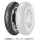 FRONT 130/90-16 M/C 67H TL ME 888 Marathon Ultra