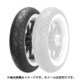 ME888 MARATHON ULTRA WW MH90-21 54H TL
