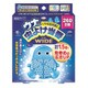 ウナコーワ 虫よけ当番 ワイド 260日間 ブルー