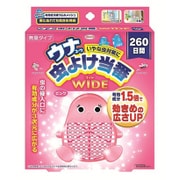 ウナコーワ 虫よけ当番 ワイド 260日間 ピンク
