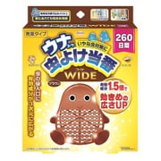 ウナコーワ 虫よけ当番 ワイド 260日間 ブラウン
