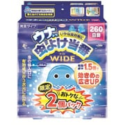 ウナコーワ 虫よけ当番 ワイド 260日間 2個パック ブルー