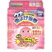 ウナコーワ 虫よけ当番 ワイド 260日間 2個パック ピンク