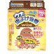 ウナコーワ 虫よけ当番 ワイド 260日間 2個パック ブラウン