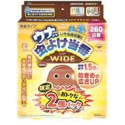 ウナコーワ 虫よけ当番 ワイド 260日間 2個パック ブラウン
