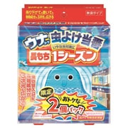 ウナコーワ 虫よけ当番 1シーズン 2個パック ブルー