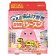 ウナコーワ 虫よけ当番 1シーズン 2個パック ピンク