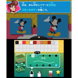 ヨドバシ Com 任天堂 Nintendo ディズニーアートアカデミー 3dsソフト 通販 全品無料配達