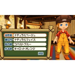 ヨドバシ.com - マーベラス MARVELOUS 牧場物語 3つの里の大切な