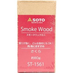 ヨドバシ.com - ソト SOTO スモークウッドミニ さくら ST-1561 [チップ 