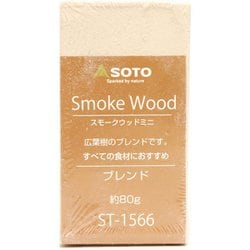 スモークウッドミニ ブレンド ST-1566 [チップ・ウッド]