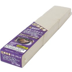 スモークウッド ヒッコリー ST-1554 [チップ・ウッド]