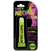 パーティーネオンカラー [グリーン]