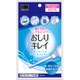 使い切りどこでもシャワー おしりキレイ 120ml