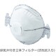 SSM-AG03 [マスク 交換用フィルター 5枚入り]