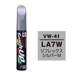 ヨドバシ.com - SOFT99 ソフトキューキュー 17441 [99工房 補修