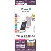 T703IP6C [iPhone SE/5s用 反射防止フィルム 両面セット]