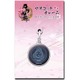 マスコットチャーム 刀剣乱舞 紋 47：日本号 [キャラクターグッズ]