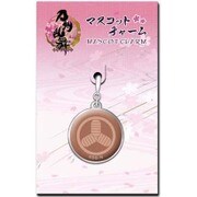 マスコットチャーム 刀剣乱舞 紋 49：後藤藤四郎 [キャラクターグッズ]