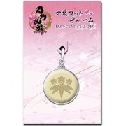 マスコットチャーム 刀剣乱舞 紋 50：髭切 [キャラクターグッズ]