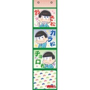 ウォールポケット おそ松さん A [キャラクターグッズ]
