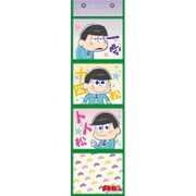 ウォールポケット おそ松さん B [キャラクターグッズ]