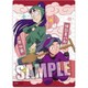 B5クリア下敷き 忍たま乱太郎 仙蔵＆喜八郎 [キャラクター文具]