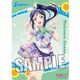 B5クリア下敷き ラブライブ！サンシャイン！！ 松浦 果南 [キャラクター文具]