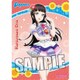 B5クリア下敷き ラブライブ！サンシャイン！！ 黒澤 ダイヤ [キャラクター文具]