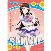 B5クリア下敷き ラブライブ！サンシャイン！！ 黒澤 ダイヤ [キャラクター文具]
