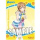 B5クリア下敷き ラブライブ！サンシャイン！！ 国木田 花丸 [キャラクター文具]