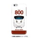 デザインHB JR九州新幹線800系0番台つばめ [iPhone 6/6s 用 ハードケース]