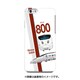 デザインHE JR九州新幹線800系0番台つばめ [iPhone 6/6s 用 ハードケース]