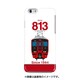デザインHB JR九州813系0番台 [iPhone 6/6s 用 ハードケース]