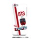デザインHE JR九州813系0番台 [iPhone 6/6s 用 ハードケース]