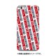 デザインHF JR九州813系0番台 [iPhone 6/6s 用 ハードケース]