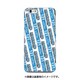 デザインHF JR四国121系四国色 [iPhone 6/6s 用 ハードケース]