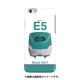 デザインHB JR東日本東北新幹線E5系 [iPhone 6/6s 用 ハードケース]