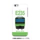 デザインHB JR東日本E235系山手線 [iPhone 6/6s 用 ハードケース]