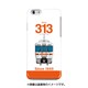 デザインHB JR東海313系1000番台 [iPhone 6/6s 用 ハードケース]