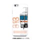 デザインHC JR東海313系1000番台 [iPhone 6/6s 用 ハードケース]