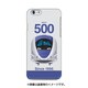 デザインHB JR西日本東海道・山陽新幹線500系のぞみ [iPhone 6/6s 用 ハードケース]